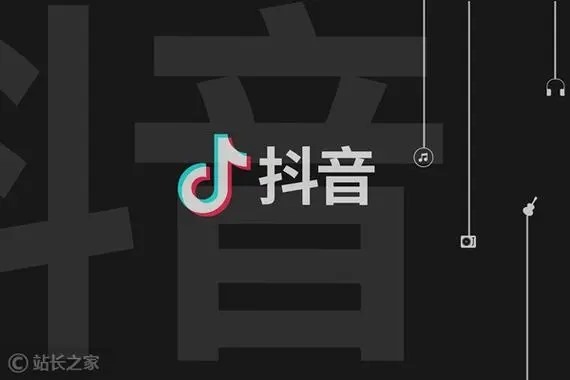 怎么删除抖音帐号？